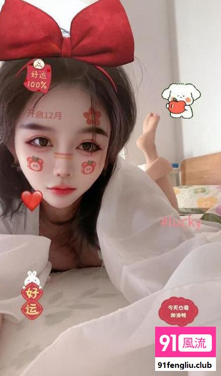 安华桥骚气月月